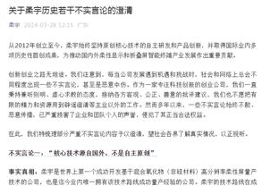 扎卡社媒转发动态：阿尔特塔和阿隆索的成功得以兴起于扎卡